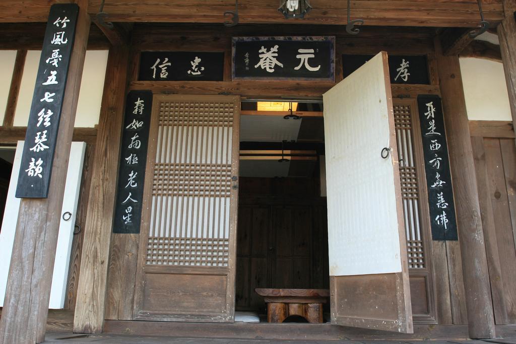 Jinrae Lee'S Traditional House Boseong Экстерьер фото